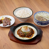 牛たん炭焼　利久　ELM店のおすすめ料理2