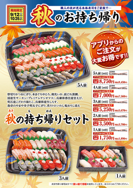 力丸 中地店のおすすめ料理1