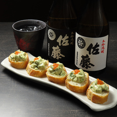 ささみとアボカドのマヨワサビ和え