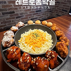 UFOチキンフォンデュ 2人前