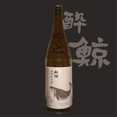 酔鯨 特別純米酒(高知 日本酒度+6)