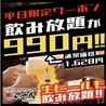 肉十八 仙台駅前2号店のおすすめポイント2