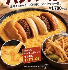 チーズにinしたハンバーガー