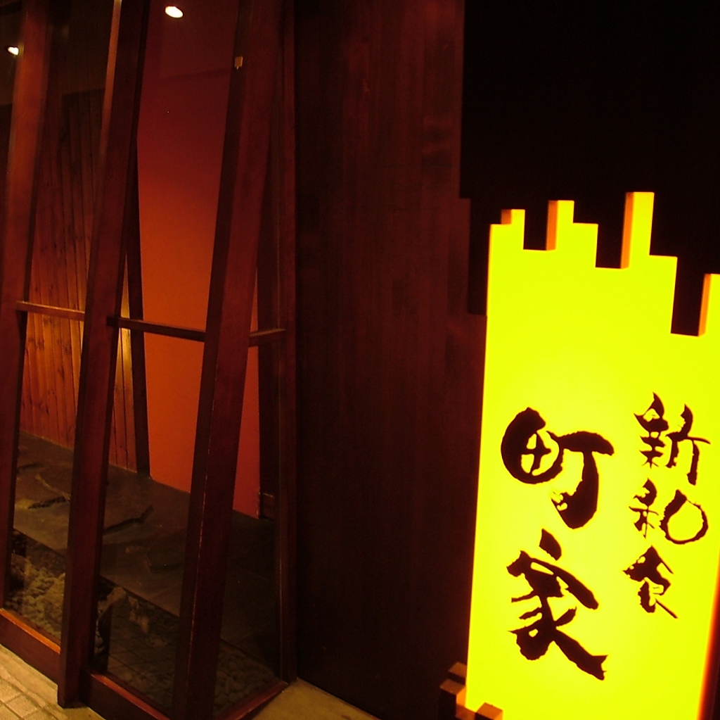 季節の移り変わりを感じる料理の数々を是非町家でお楽しみ下さい