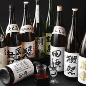 【厳選地酒】「獺祭」「醸し人九平次」など、日本酒好きの方から人気が高い地酒を全国各地から取り揃えております。和食を引き立てる日本酒・焼酎を厳選してます。常時10種以上完備しており、メニューに載っていない季節酒もご用意しておりますのでお気軽にスタッフまでお声掛けください。