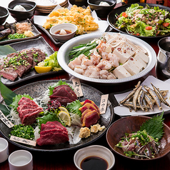 エビス 飯能店のコース写真