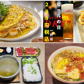 ベトナム料理ヒヨコの詳細
