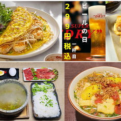 ベトナム料理ヒヨコの写真
