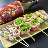 たから屋味鋺本店のおすすめ料理2