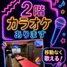 湊 河内磐船のおすすめポイント2