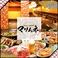 個室居酒屋 マサムネ お初天神店の画像