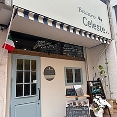 Bacaro Celeste バーカロチェレステのおすすめポイント1