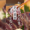 とりでんねん 布施店のおすすめ料理1