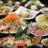 居酒屋 ゆずの小町 梅田店のおすすめ料理3