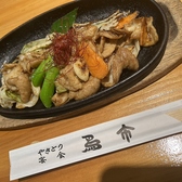 やきとり鳥市のおすすめ料理3