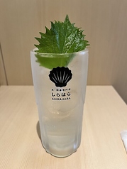 生な青しそサワー