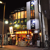 Dining Lab π パイ 小山店の写真