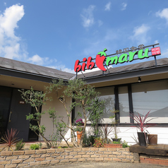 韓国食堂 bibimaru ビビマル 豊橋飯村店の外観1