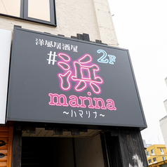 4名様以上のご予約でボトルワインプレゼント♪