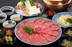 もうもう亭のコース写真