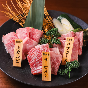 炭火焼肉巌門のおすすめ料理1