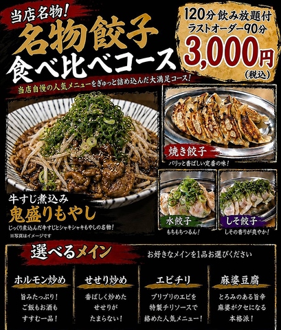 清水駅付近の毎日でも通いたくなる気軽さとお酒がすすむ自慢の料理が人気のお店！