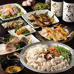 エビス北浦和総本店の特集写真