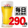 元祖串かつめだま 伏見桃山店のおすすめポイント1