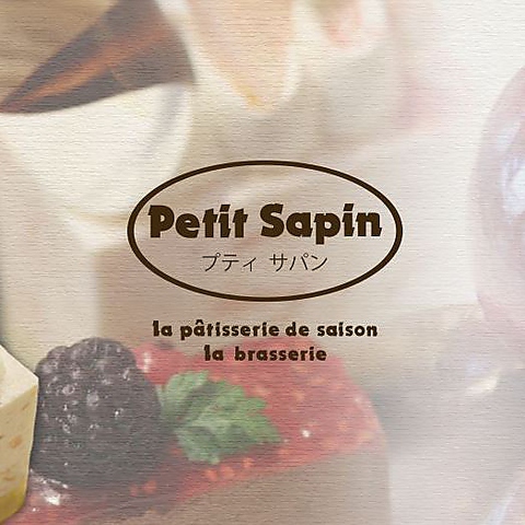 Petit Sapin ときわ台 カフェ スイーツ ネット予約可 ホットペッパーグルメ