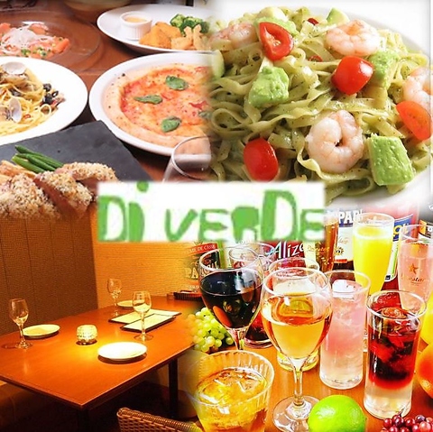 仙台駅周辺で美味しいイタリアンを堪能するなら、Di VERDEにお任せください！