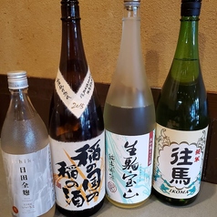 串焼き 宗一郎のおすすめドリンク2