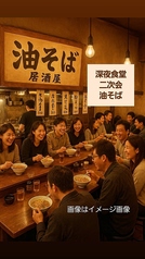 ガクオン食堂の雰囲気3