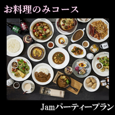 欧風カレー Jam3281 ふじみ野本店のコース写真