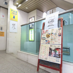 居酒屋あのばしょの特集写真