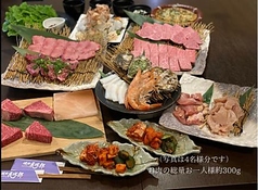 焼肉 虎次郎 伊丹店のコース写真
