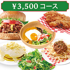 TEDDY'S BIGGER BURGERS 原宿表参道店のコース写真