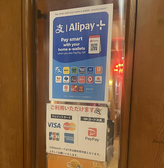 【PayPayご利用いただけます】QR決済としてPayPayがご利用いただけます。お気軽にレジにてお声掛けください。