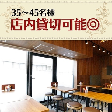 【もつ鍋×食べ飲み放題】八郎酒場 新百合ヶ丘店の雰囲気1