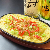 たから屋味鋺本店のおすすめ料理3
