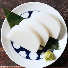 板わさ