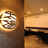 焼肉ホルモン太陽の雰囲気3