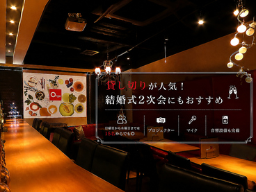 ORGANIC DINING BAR Orga だいにんぐばー おるがの雰囲気1