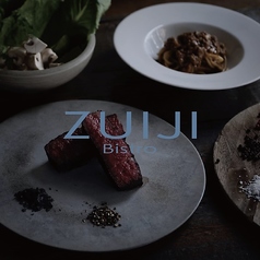 zuiji ズイジのおすすめ料理1
