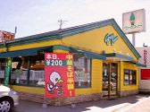 グリーンコーナー 築地橋店の雰囲気3