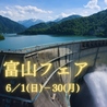 PARKING北浜醗酵所のおすすめポイント1