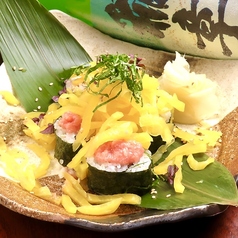 トロたく巻き