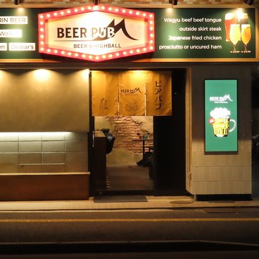 BEER PUB M ビアパブエム 広島駅の雰囲気1