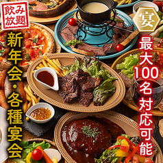 ハイチーズ Hi Cheese! 八王子駅店のおすすめ料理1