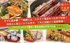 ホテルマリノアリゾート福岡 ブルシエールのコース写真