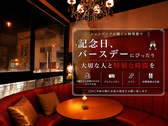 ORGANIC DINING BAR Orga だいにんぐばー おるがの雰囲気2